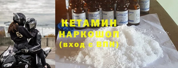 марки nbome Богданович