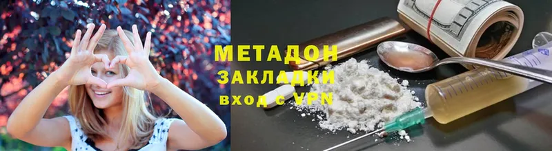 МЕТАДОН кристалл  Новомичуринск 