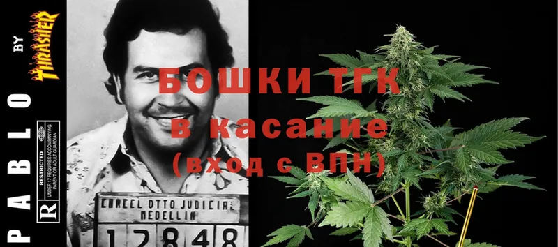 Каннабис LSD WEED  Новомичуринск 